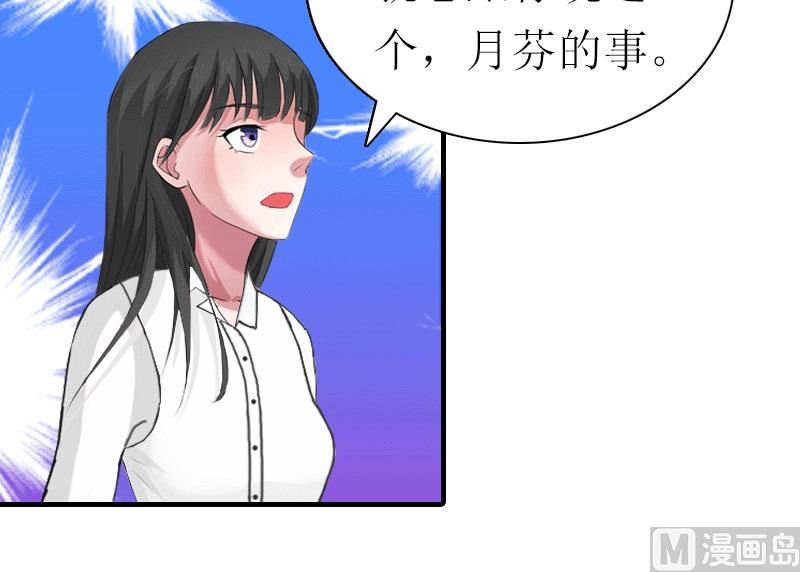第28话 疑点9