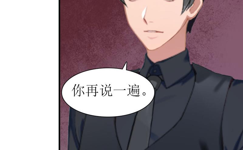 第10话 和我握手吧47