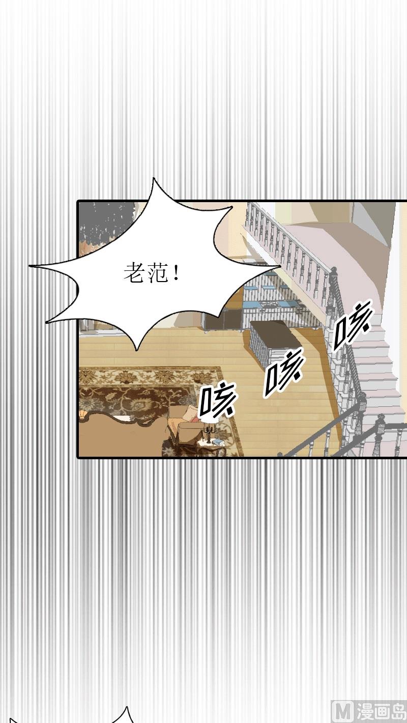 第27话 气大伤身24