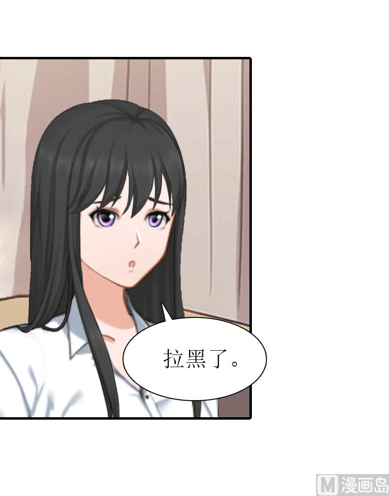 第24话 解释19