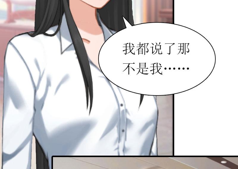 第11话 你是我秘书11