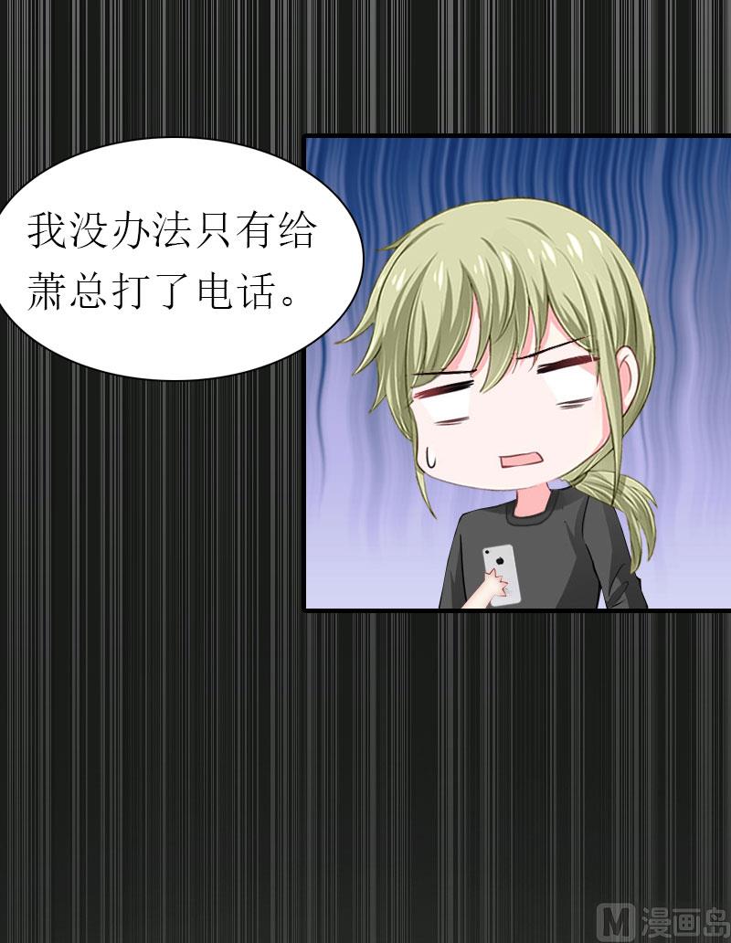 第15话 菲菲的爸爸43