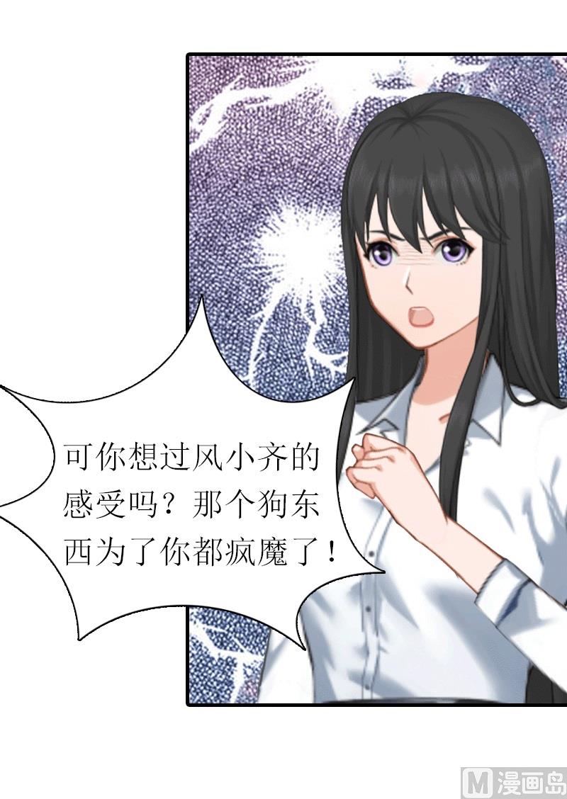 第26话 陆琼的故事41