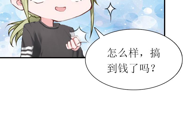 第7话 空头支票37