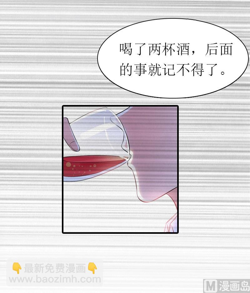 第30话 她的阴谋17