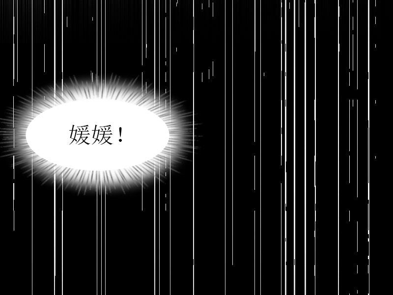 第34话 回到开始39