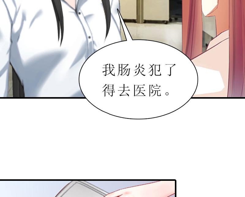 第4话 阴魂不散66