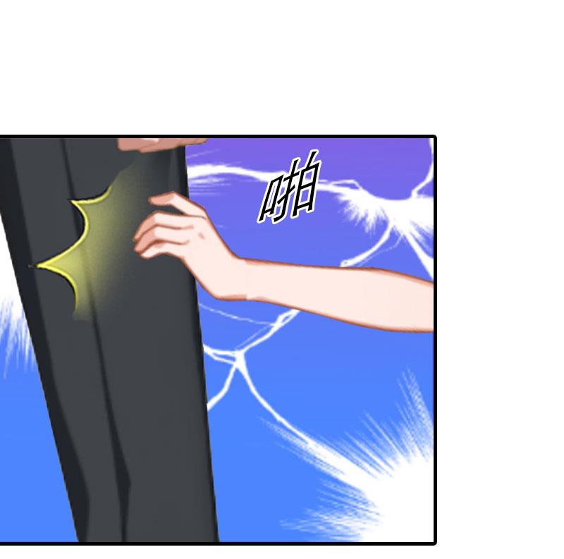第3话 又见萧海坤56