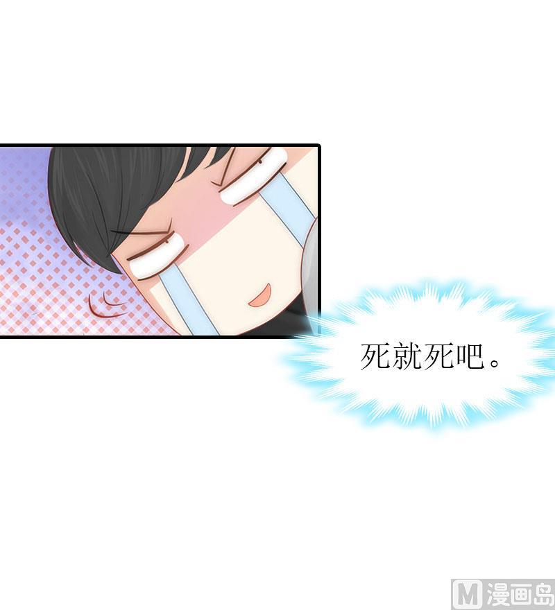 第4话 阴魂不散82