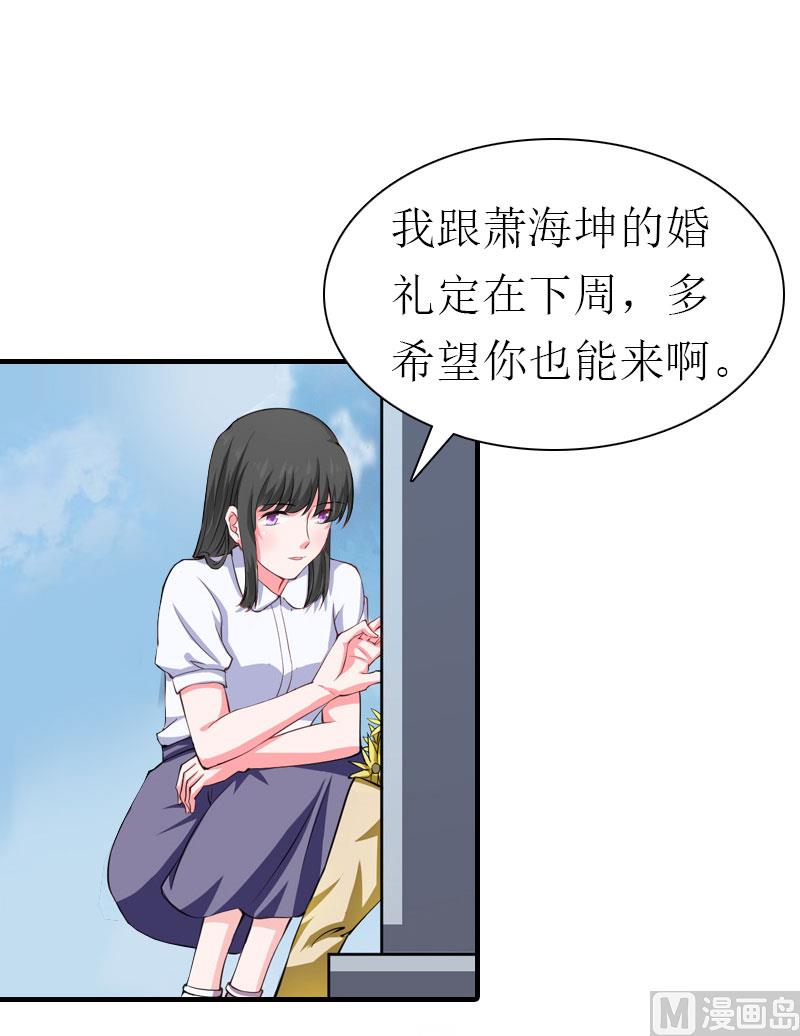 第35话 幸福的结局（完结）32
