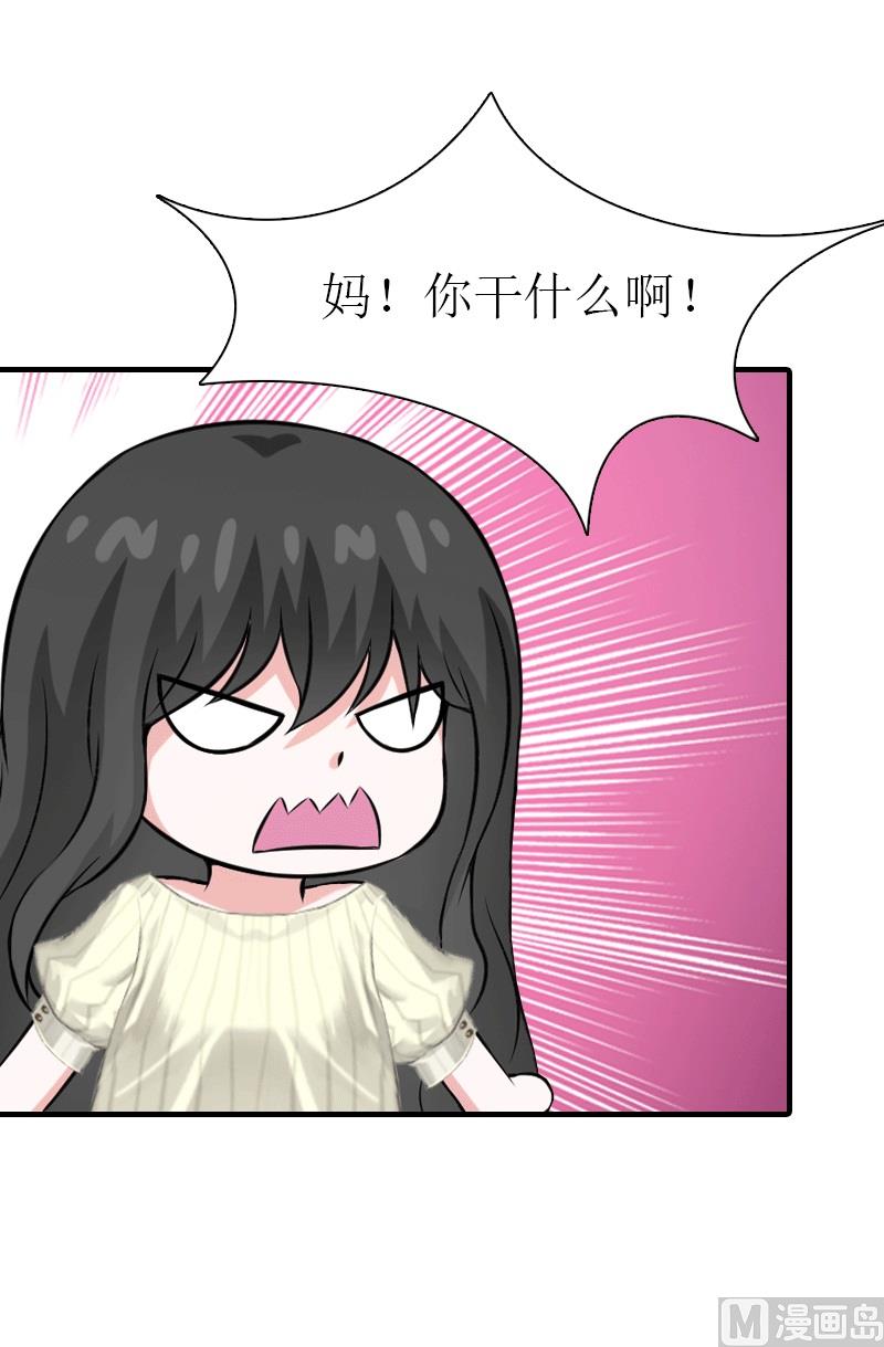 第17话 该逃跑了14