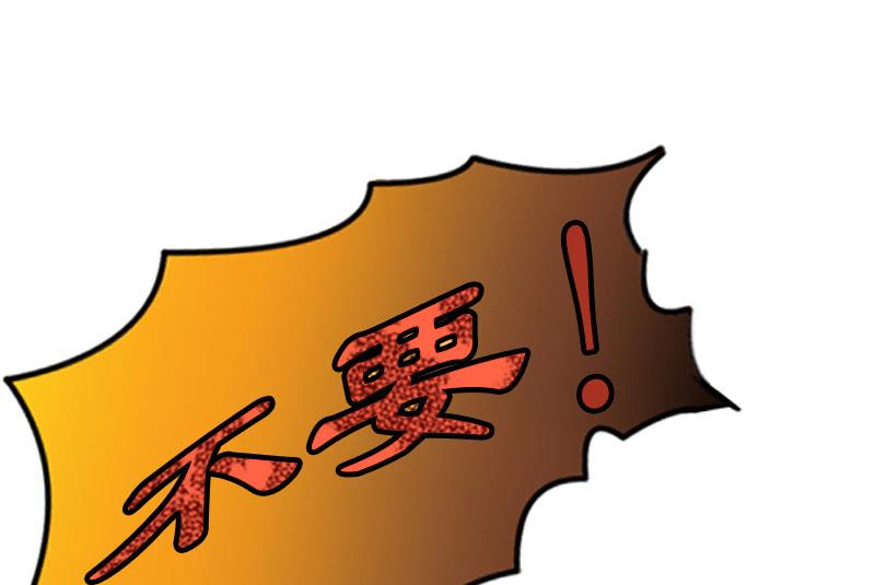 第32话 生命的歉意44