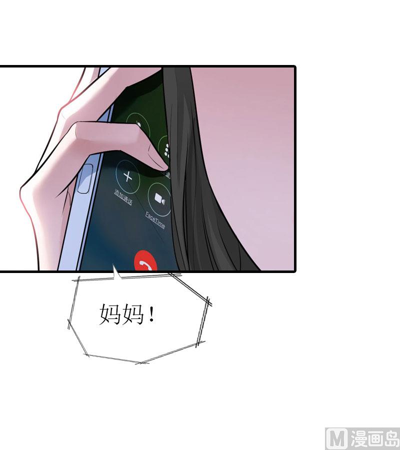 第13话 菲菲不见了40