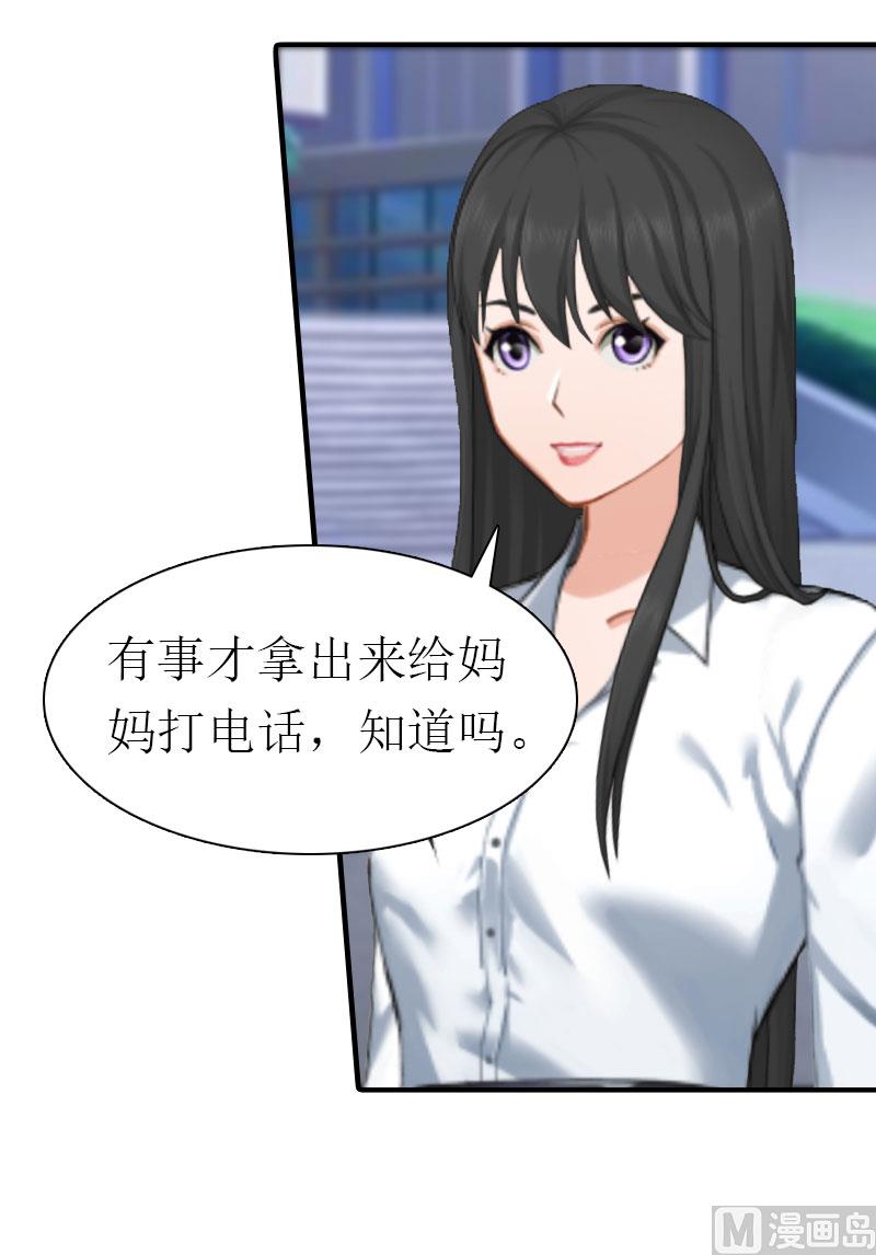第13话 菲菲不见了5