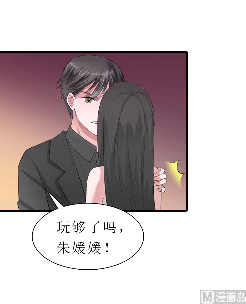 第6话 暴露身份64