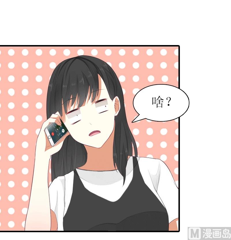 第23话 风小齐的请求10