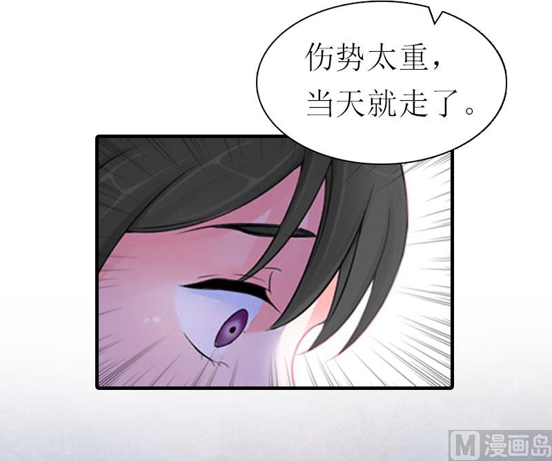第35话 幸福的结局（完结）22
