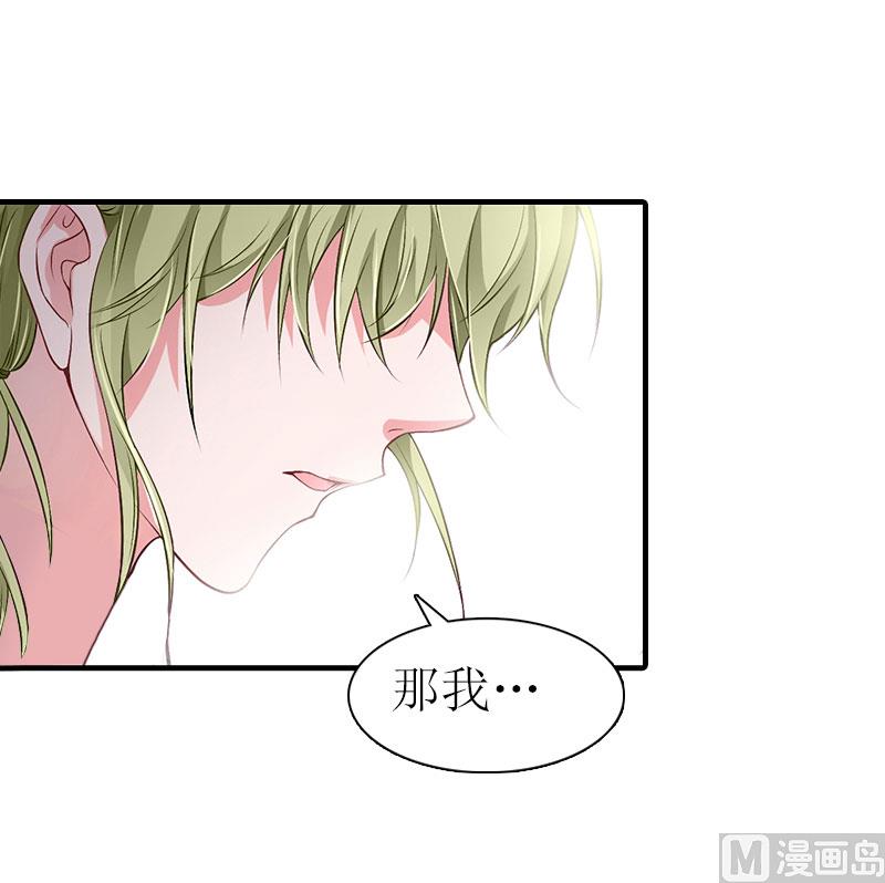 第32话 生命的歉意34