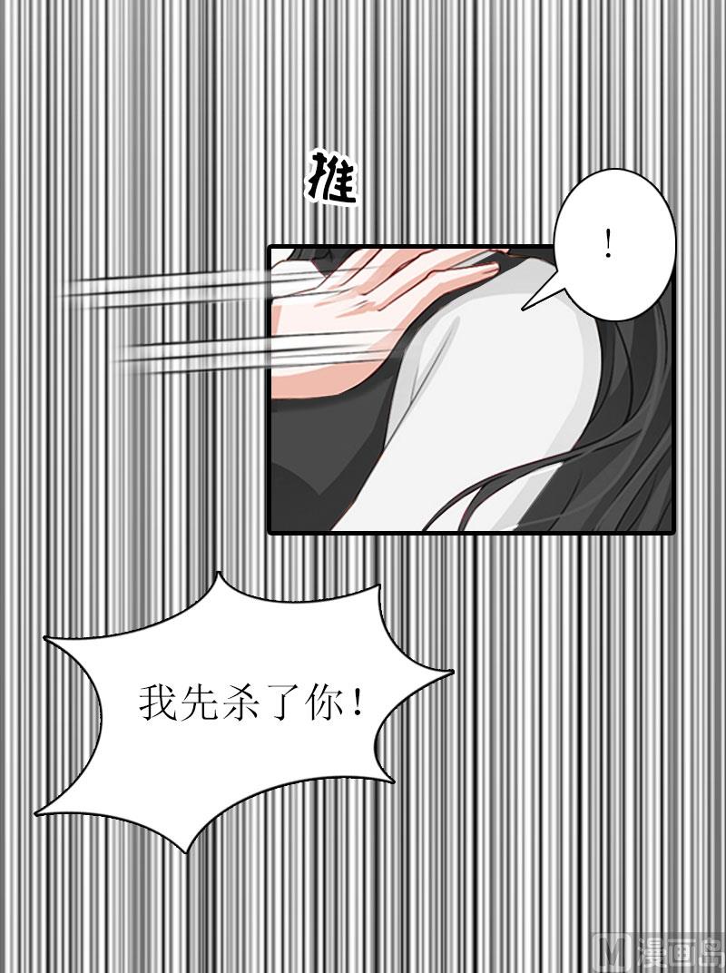 第33话 恶魔45