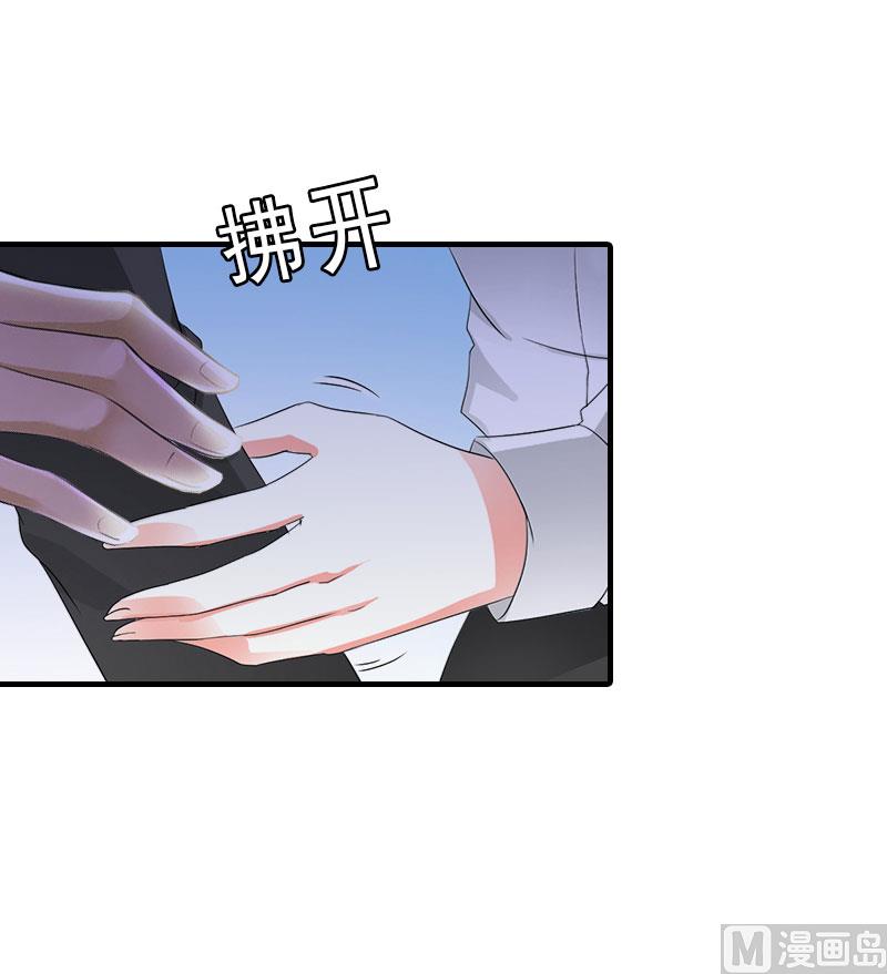第5话 都是为了钱82
