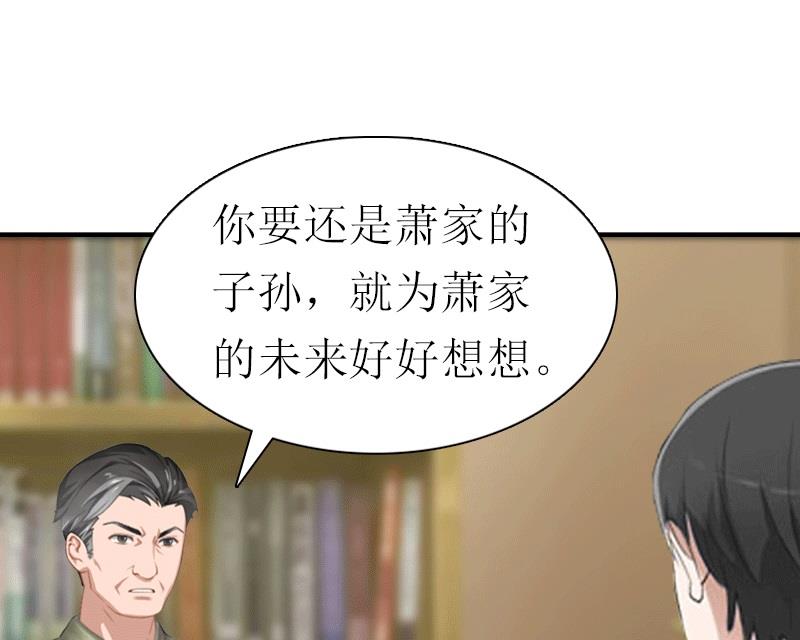 第22话 工具55
