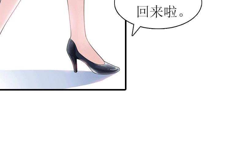 第19话 那个女人7
