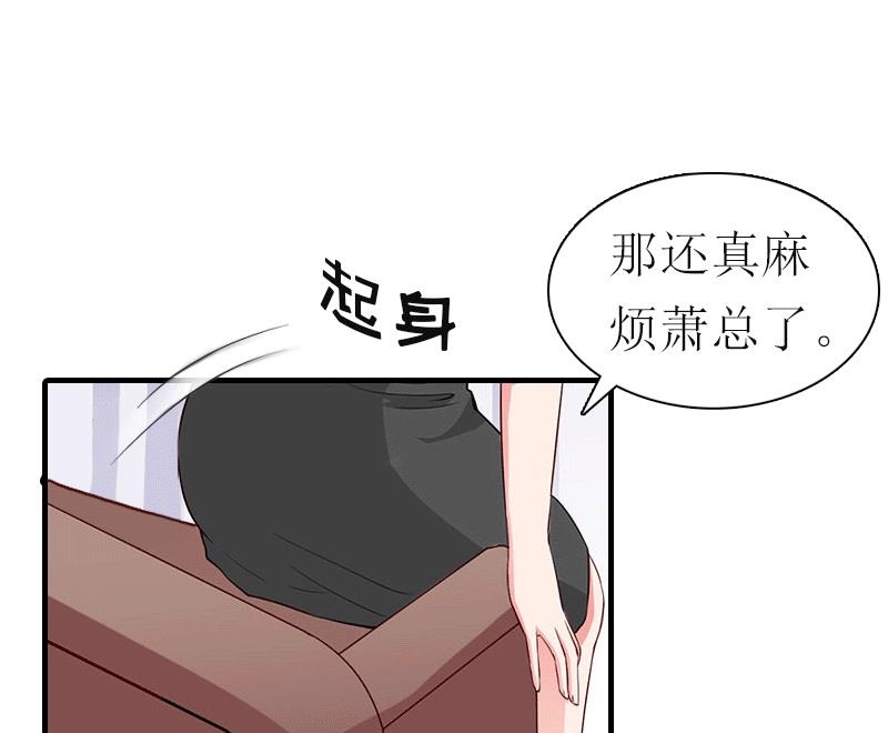 第24话 解释22