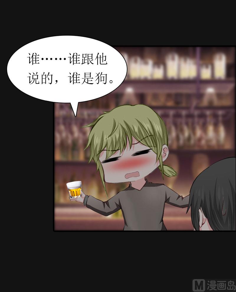 第14话 酩酊大醉37