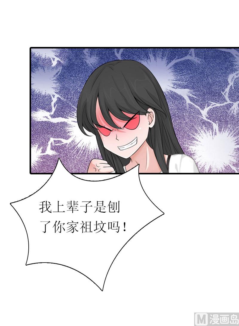 第7话 空头支票40
