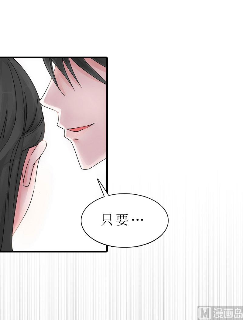 第6话 暴露身份26