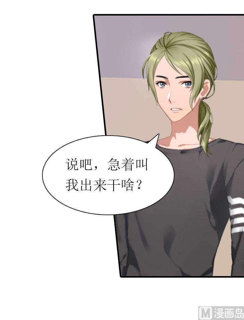 第15话 菲菲的爸爸27