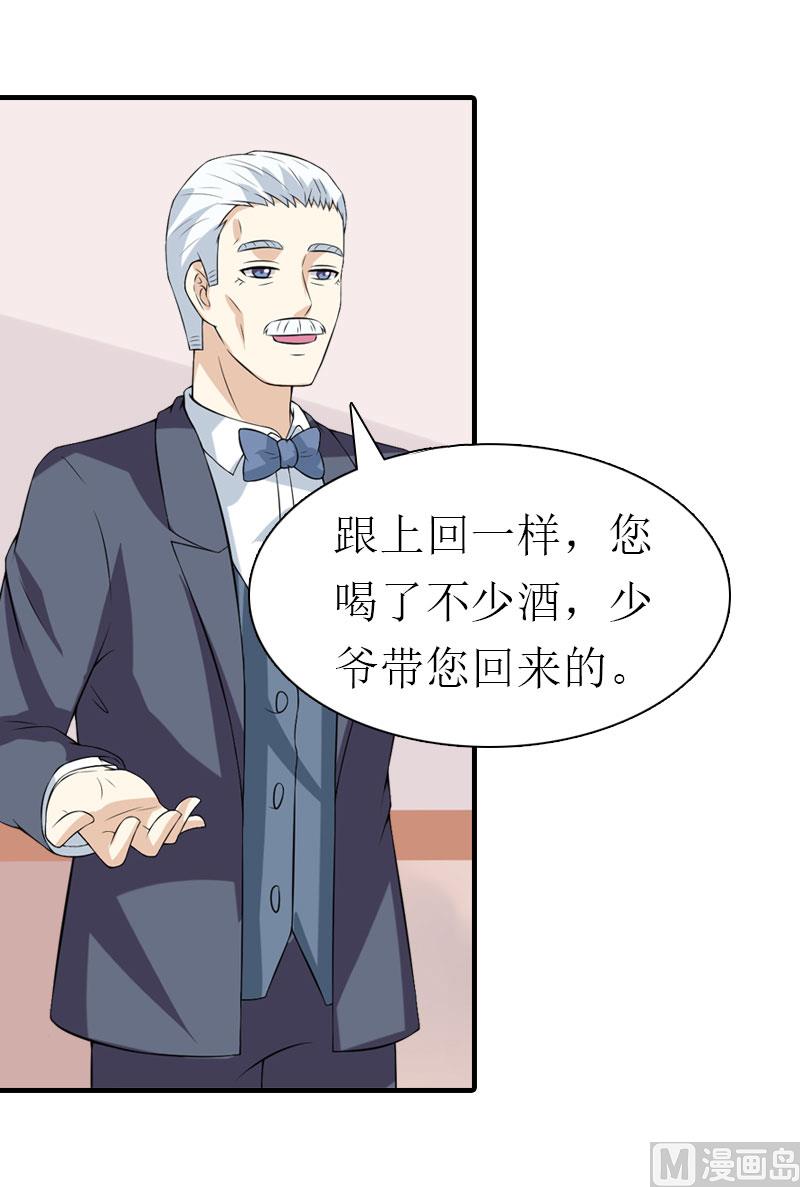 第15话 菲菲的爸爸4