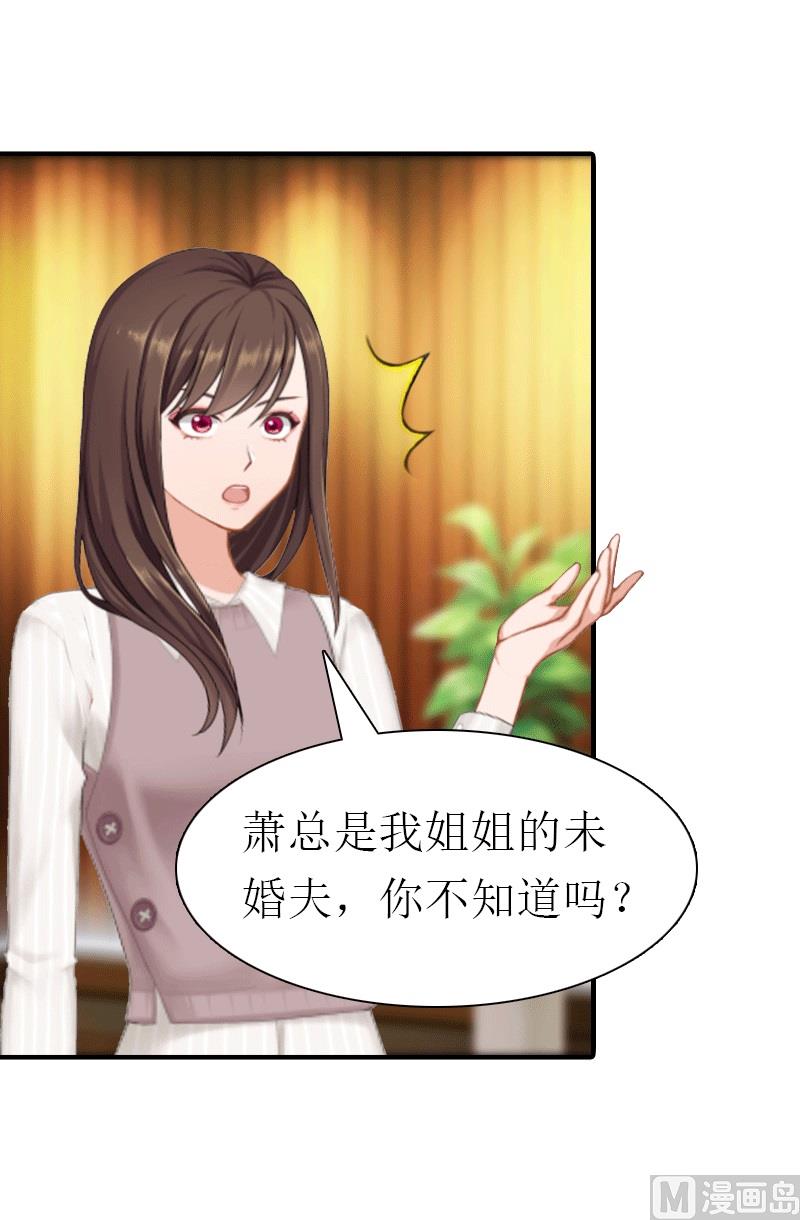 第26话 陆琼的故事15