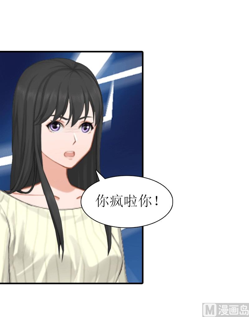 第17话 该逃跑了22