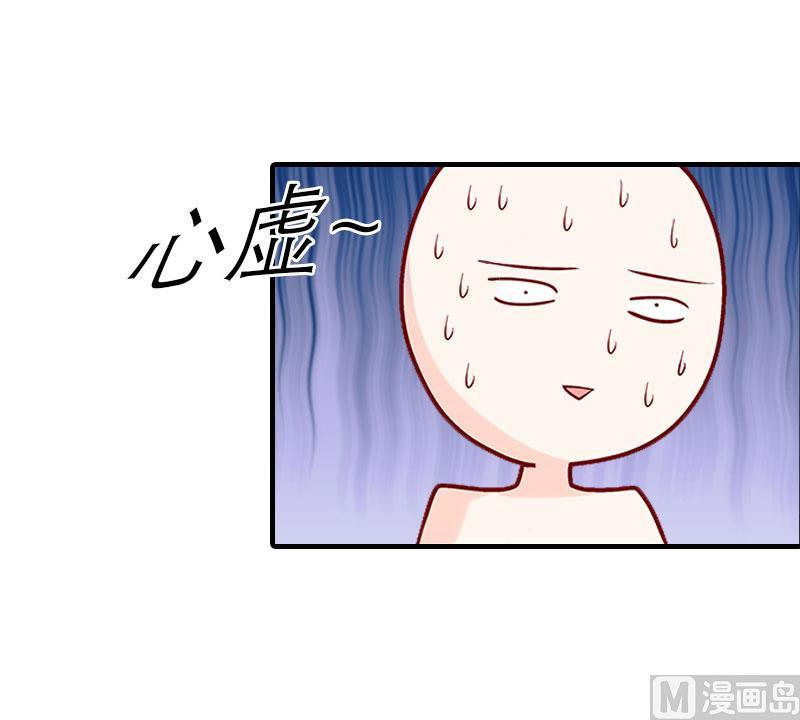 第3话 又见萧海坤73