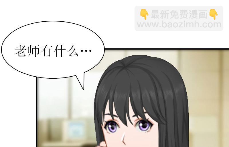 第13话 菲菲不见了24