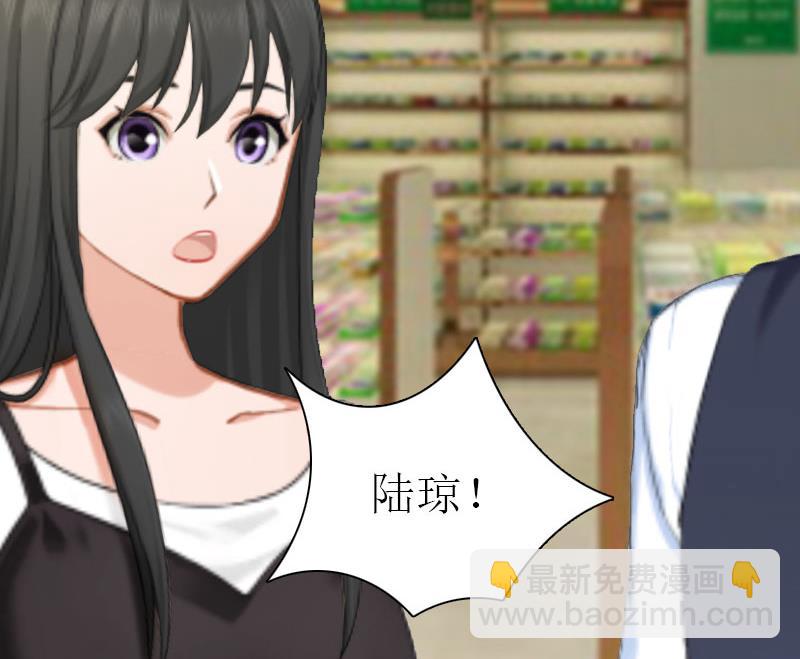 第8话 偶遇陆琼！5