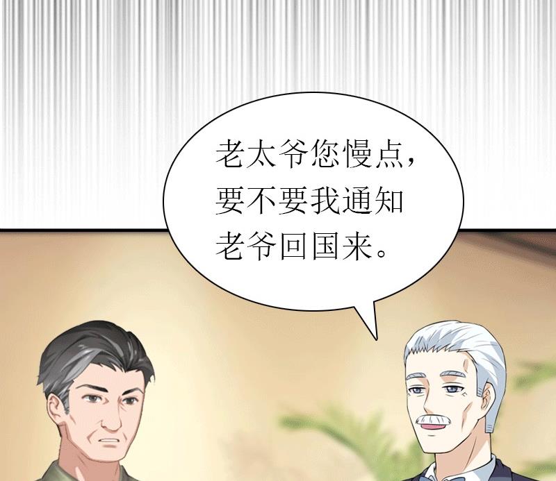 第27话 气大伤身39