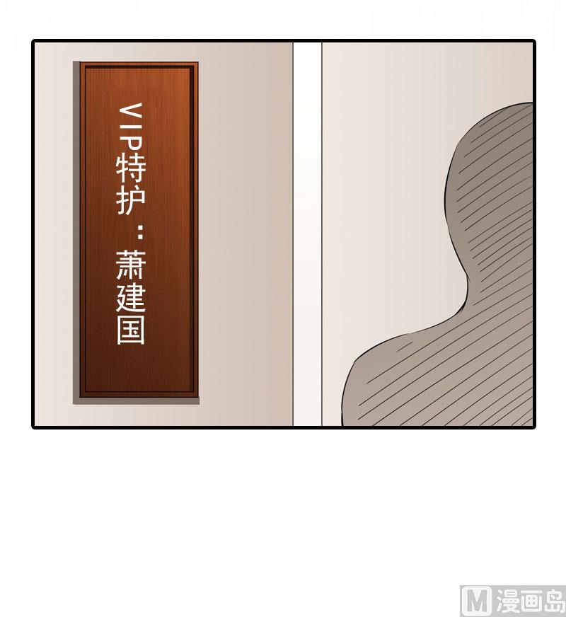 第33话 恶魔23