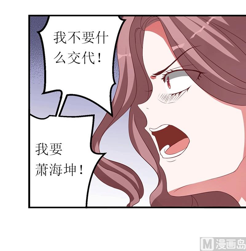 第27话 气大伤身8