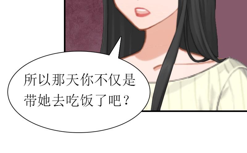 第17话 该逃跑了42