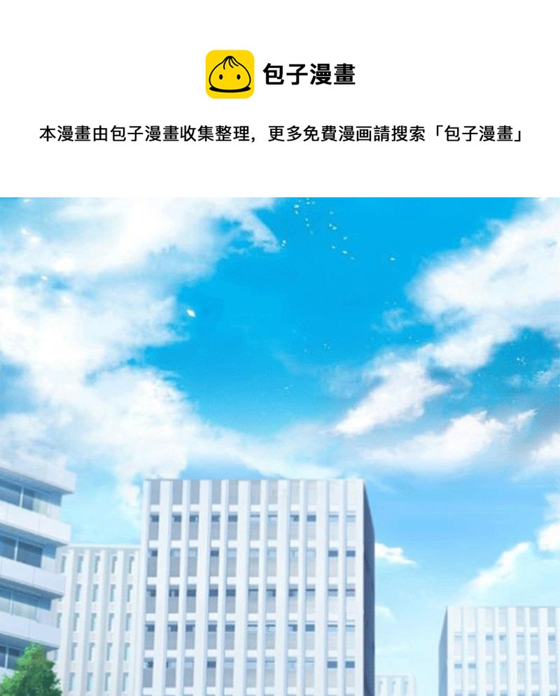 第16话 他不是你爸爸0