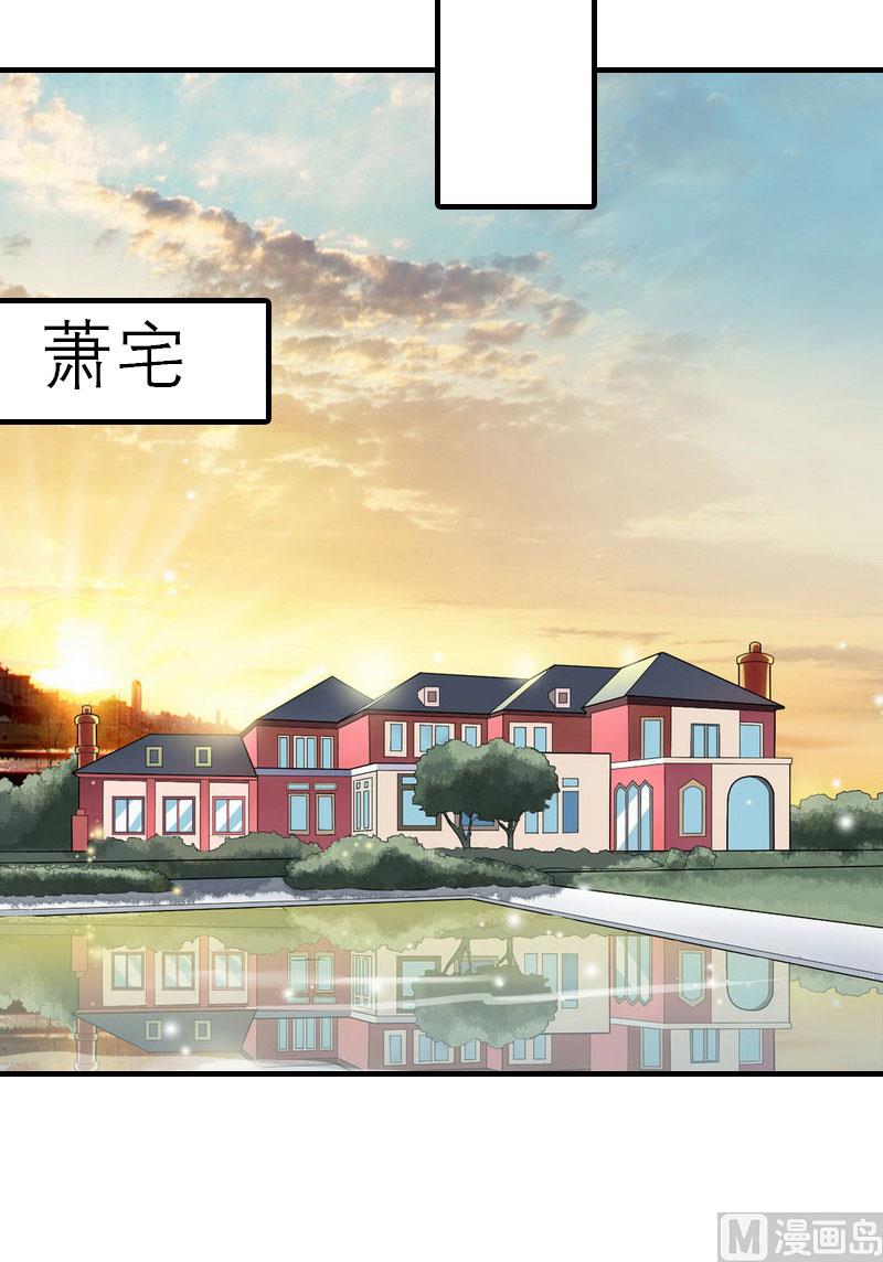第11话 你是我秘书54