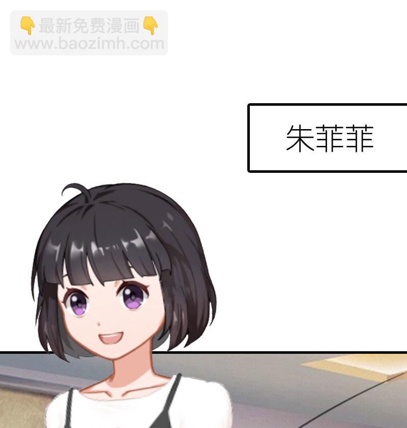 第2话 沉海42