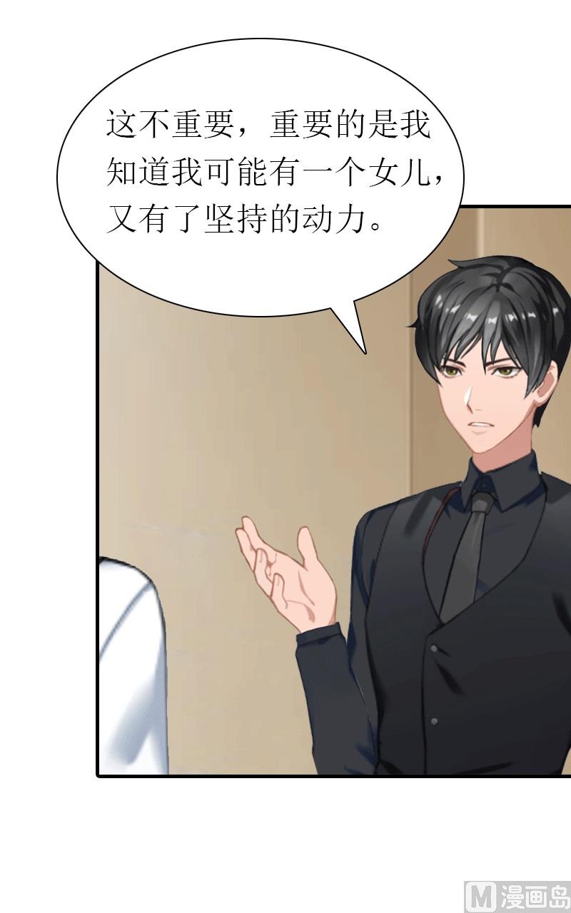 第25话 约会19