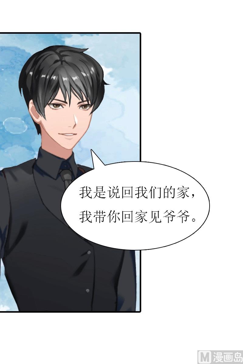 第18话 爷爷51