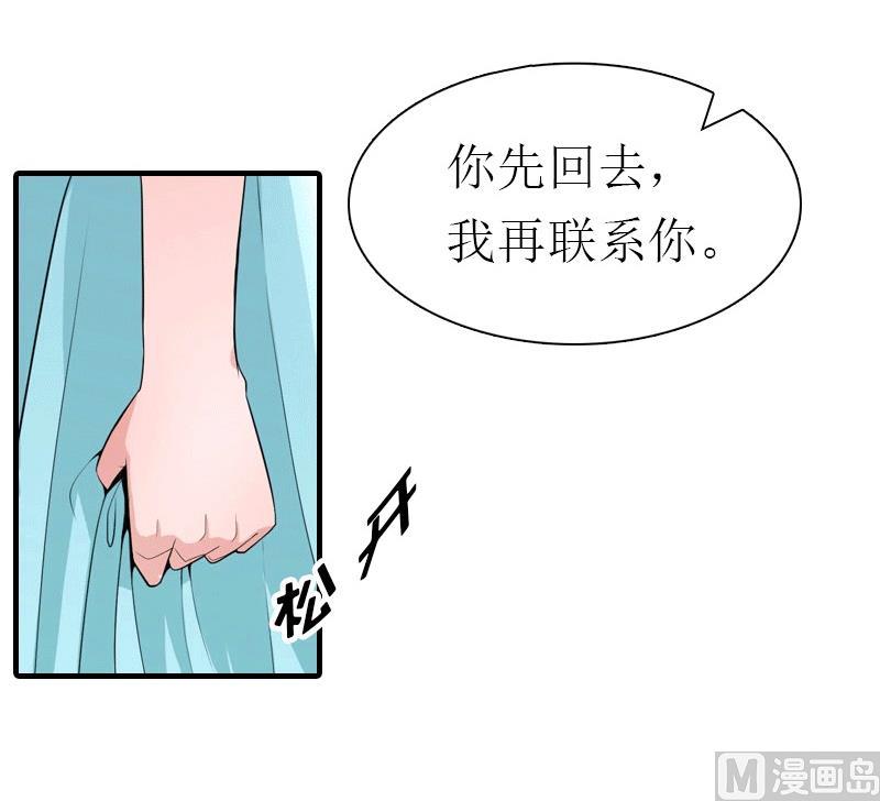 第27话 气大伤身21