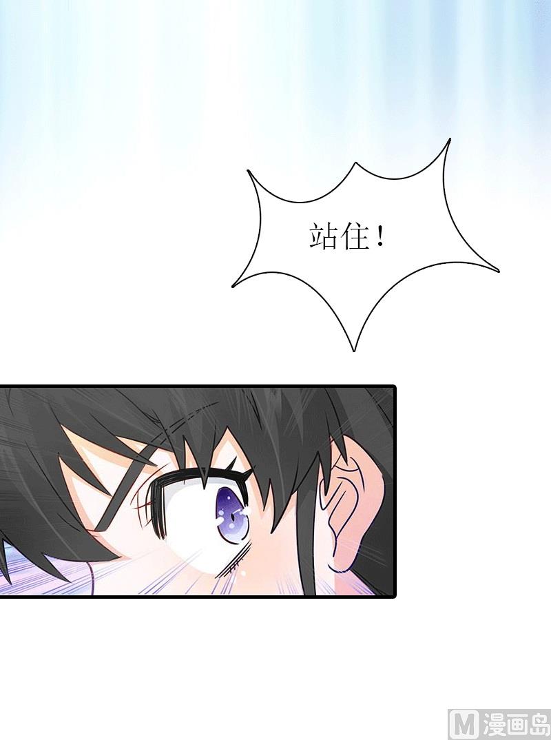 第18话 爷爷11