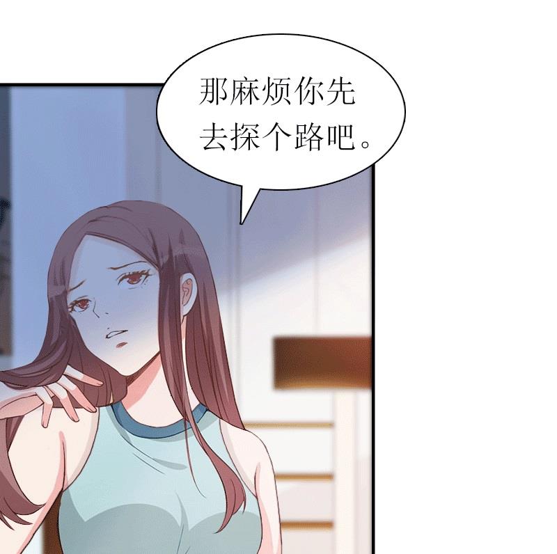 第31话 棋子而已24