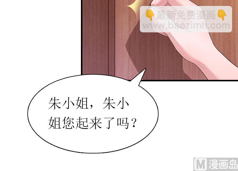 第14话 酩酊大醉47